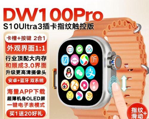 智能手表解锁方法有哪些？  第2张