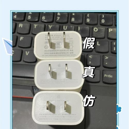 苹果手机原装充电器功率是多少？  第2张
