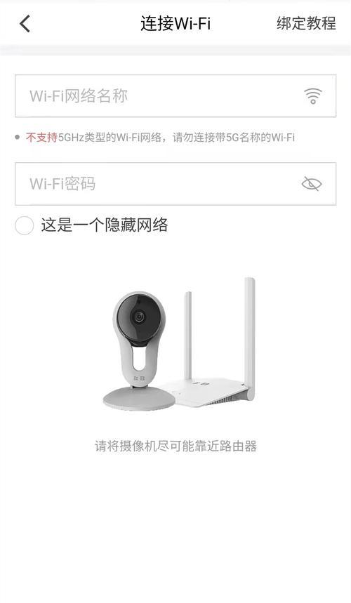 手机如何添加外部摄像头？添加步骤及常见问题解答？  第1张