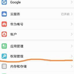 手机如何添加外部摄像头？添加步骤及常见问题解答？  第2张