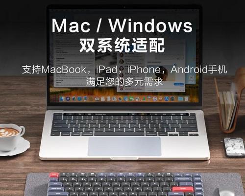 平板电脑发光键盘如何操作？使用中遇到问题怎么解决？  第1张