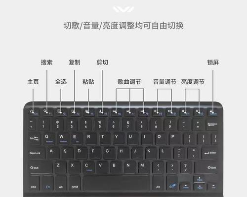 平板电脑发光键盘如何操作？使用中遇到问题怎么解决？  第3张