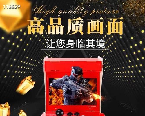 双屏游戏机模型搭建方法是什么？  第2张