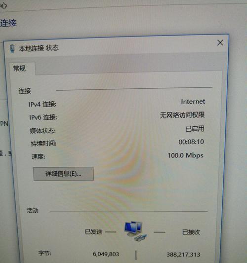 猫如何插无线网卡驱动器？步骤是什么？  第1张