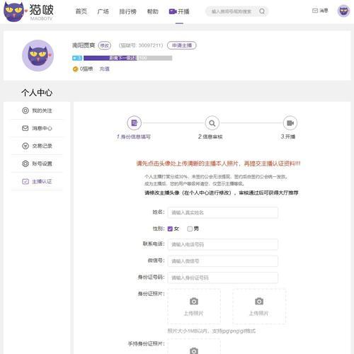 猫如何插无线网卡驱动器？步骤是什么？  第3张