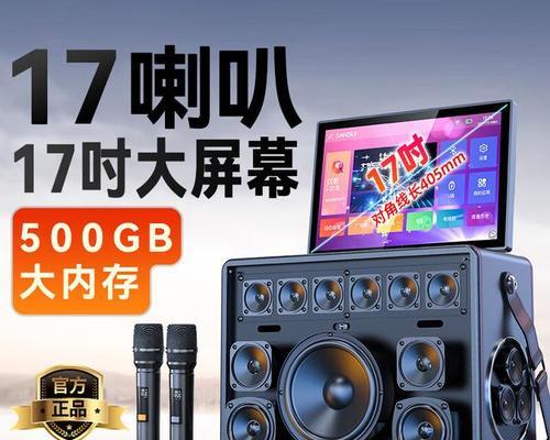 音响在哪个平台销售最好？如何选择合适的销售平台？  第2张