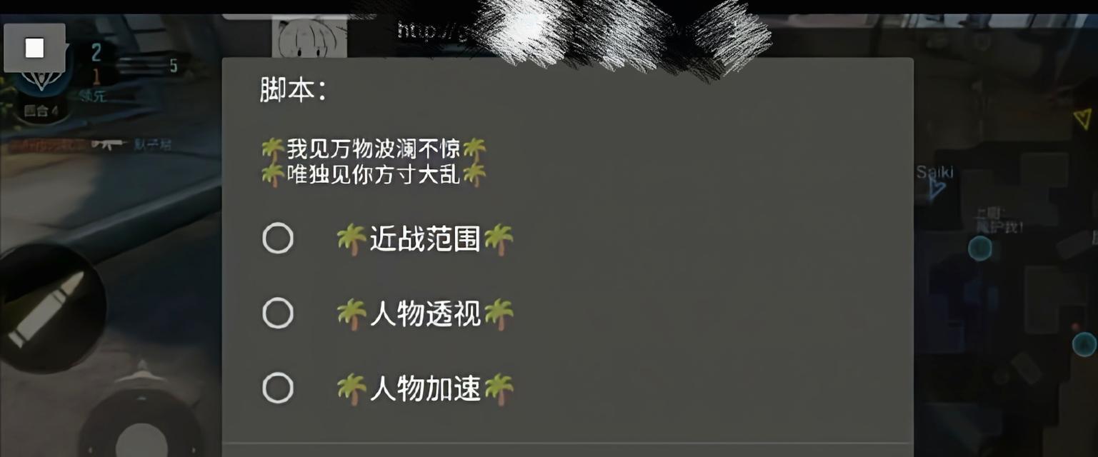 使命战场模拟器中如何使用标点？标点功能有哪些？  第1张