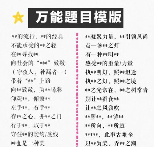 使命战场模拟器中如何使用标点？标点功能有哪些？  第2张