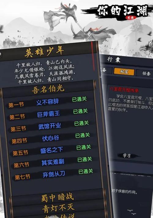 使命战场模拟器中如何使用标点？标点功能有哪些？  第3张