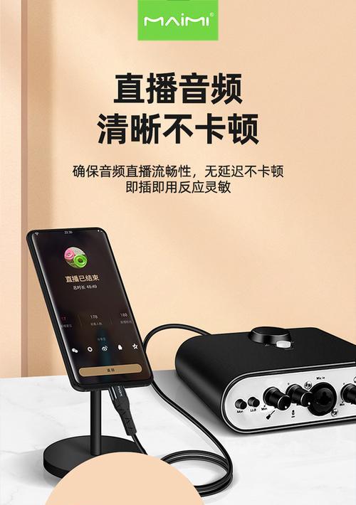 音响线在哪里可以购买到？购买时需要注意什么？  第3张