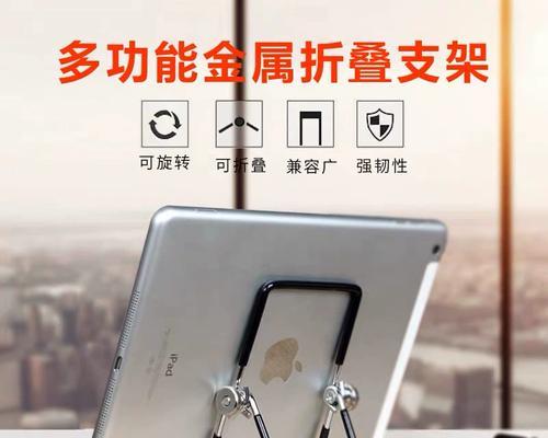 可旋转平板支架陀螺仪使用技巧是什么？  第3张