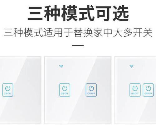 自动远程开关电视机设置方法是什么？操作复杂吗？  第3张