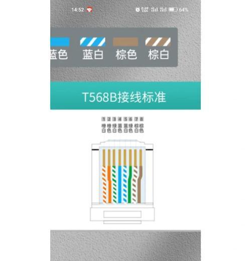 无线网连接卡顿是什么原因？如何解决？  第3张