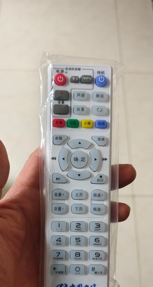 手机如何使用机顶盒遥控码？  第2张