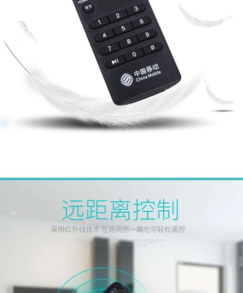 手机如何使用机顶盒遥控码？  第3张