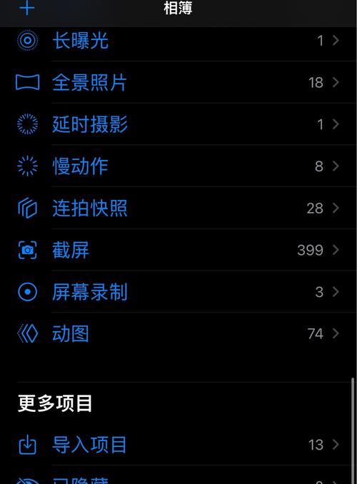 苹果手机的云端存储服务叫什么？如何使用？  第1张