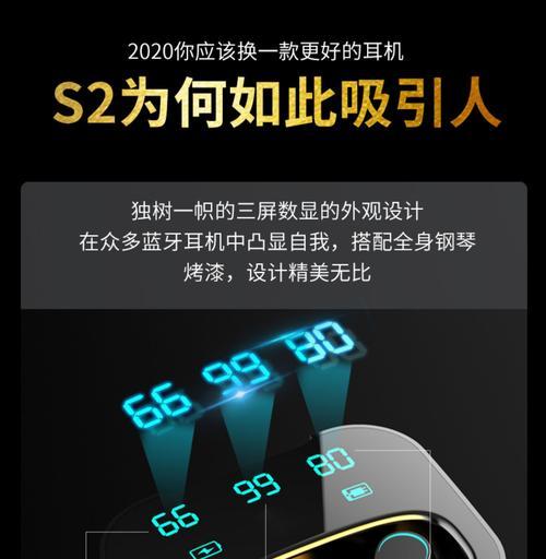 全白的蓝牙耳机叫什么？如何识别纯白色蓝牙耳机型号？  第3张