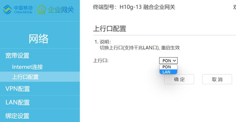 融合网关没有注册码吗怎么办？如何解决注册码问题？  第1张