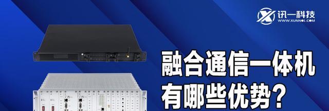 融合网关没有注册码吗怎么办？如何解决注册码问题？  第3张