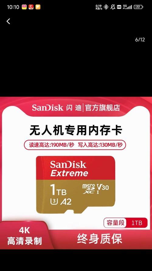 内存卡如何插入电脑？插上后如何读取数据？  第3张