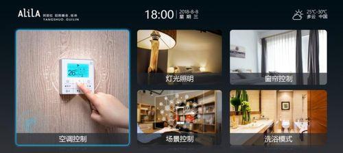 融合网关看电视功能如何设置？是否支持？  第3张