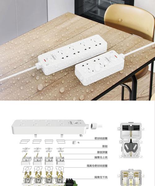 智能马桶插座接线步骤是什么？  第3张