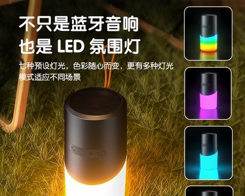 露营小音响的高音质表现如何？与普通音响相比有何优势？  第3张