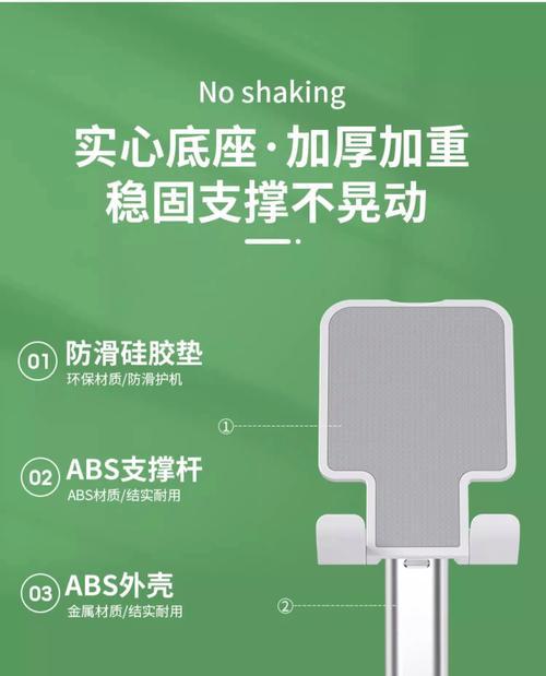 平板电脑金属支架拆卸步骤是什么？  第2张