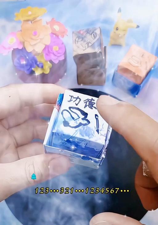 小东北游戏机的玩法教程在哪里能找到？  第3张