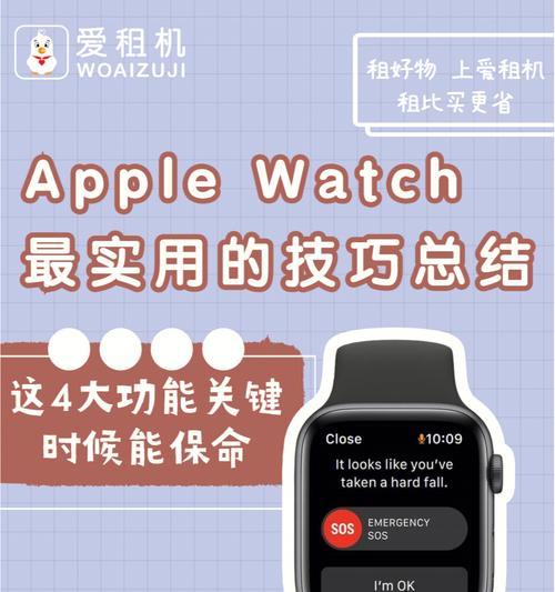 苹果全屏平板电脑使用方法是什么？功能介绍如何？  第1张