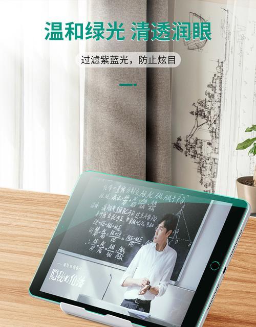 苹果全屏平板电脑使用方法是什么？功能介绍如何？  第2张