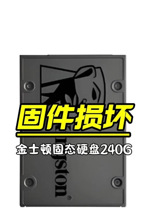 金士顿固态连接手机wifi步骤是什么？  第2张