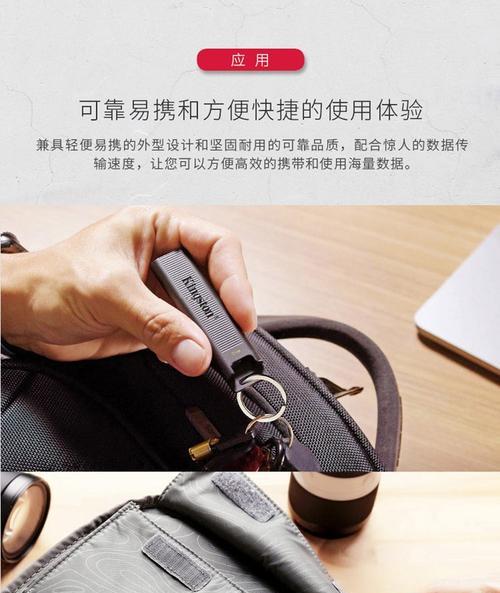 金士顿固态连接手机wifi步骤是什么？  第1张