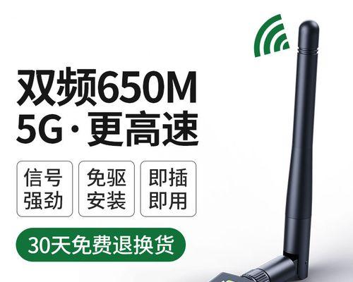 源欣无线网卡发射wifi信号的步骤是什么？信号强度如何？  第1张