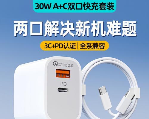 蓝牙耳机无线盲袋使用方法是什么？有哪些技巧？  第3张