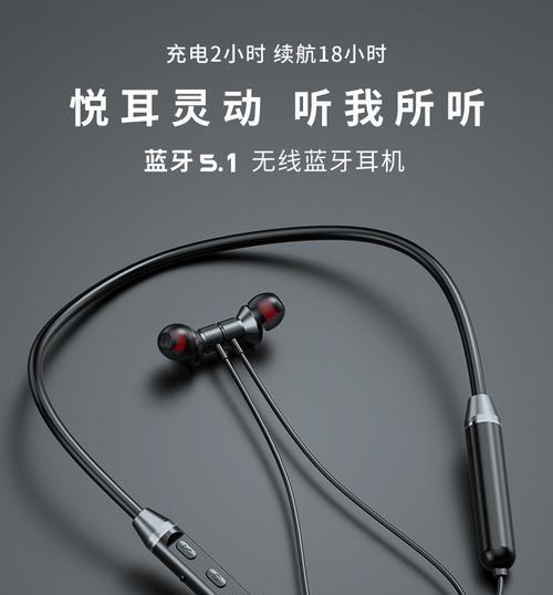 品士蓝牙耳机开机后如何配对？  第2张