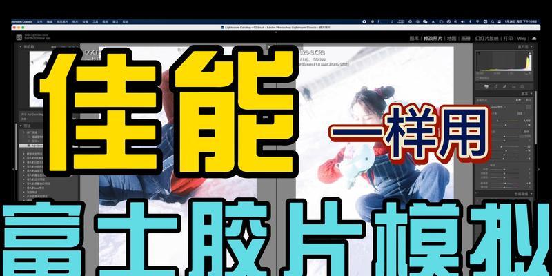 佳能富士相机隐藏照片恢复方法是什么？  第1张