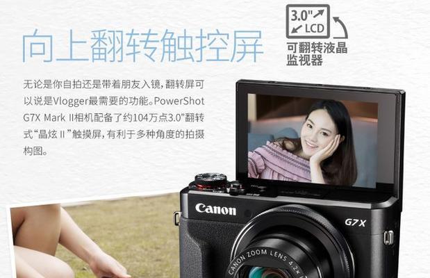 佳能富士相机隐藏照片恢复方法是什么？  第3张