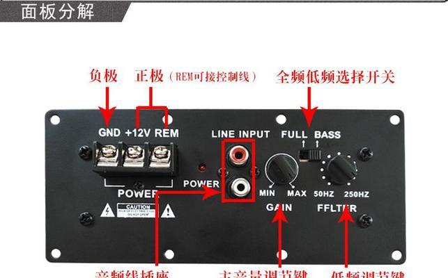 汽车低音炮接线方法是什么？接线时应注意什么？  第1张