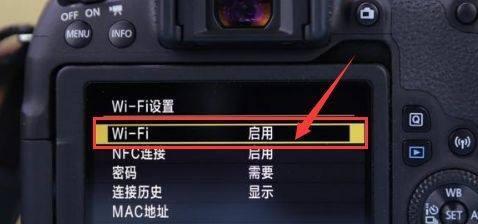 佳能337连接wifi步骤是什么？  第1张