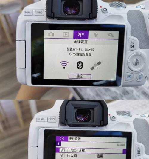 佳能337连接wifi步骤是什么？  第3张