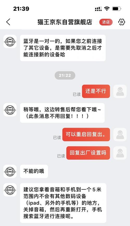 苹果音响在市场上的需求量如何？知乎上的用户评价是怎样的？  第2张