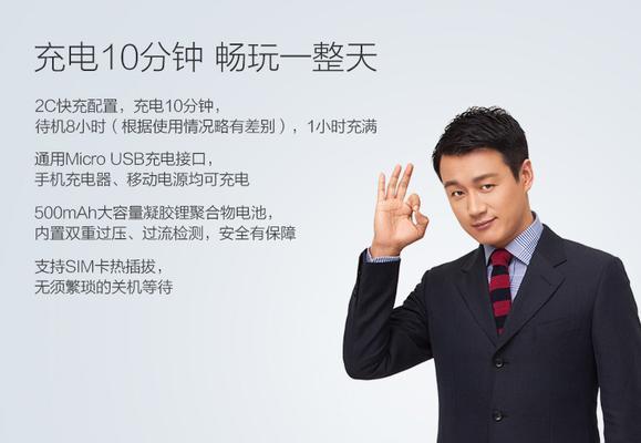 少儿益智电源的使用效果如何？家长对其评价怎样？  第2张
