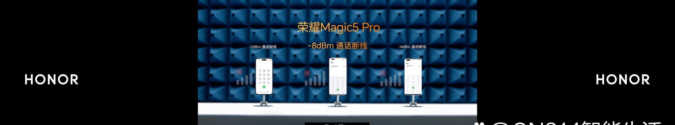 荣耀手机查看wifi网速方法是什么？查看网速有何用途？  第1张