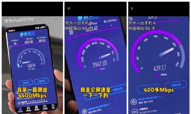 荣耀手机查看wifi网速方法是什么？查看网速有何用途？  第3张