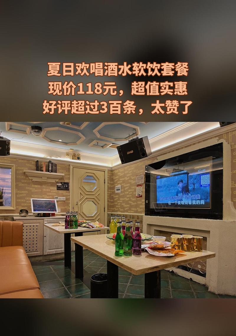 凯迪ktv音响套装怎么样？音质和性价比如何？  第1张