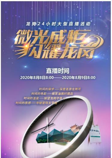 直播间送苹果手机活动何时再有？如何参与？  第1张