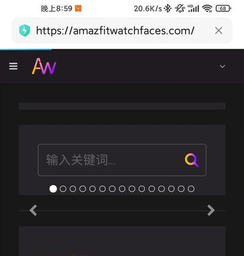 智能手表表盘轮播设置方法是什么？如何自定义轮播？  第1张