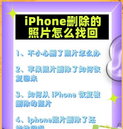 老版苹果电脑中照片删除的步骤是什么？  第2张