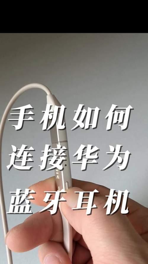 蓝牙耳机无声问题怎么解决？  第3张